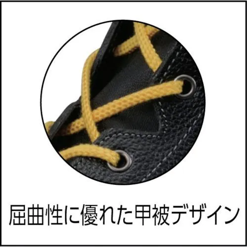 シモン　静電安全靴　編上靴　７５２２黒静電靴　２５．５ｃｍ
